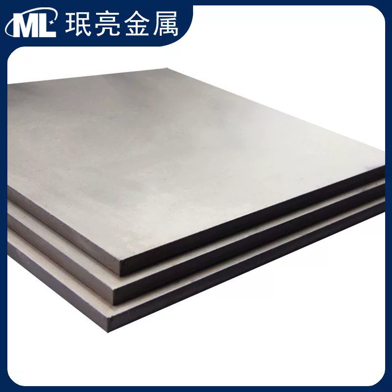 Производитель Source, пластина из циркониевого сплава 702/705, циркониевая мишень, тонкая и толстая циркониевая пластина, оптовая цена, отличное качество.