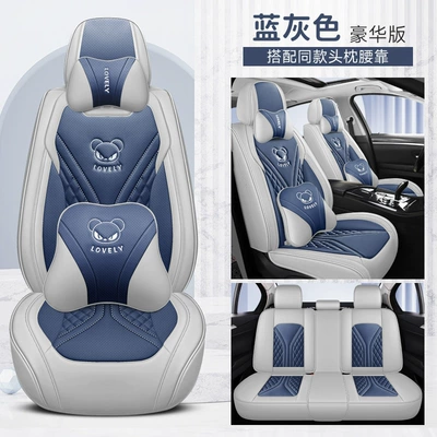 Four Seasons Pad, Universal Car Cushion Seat - blue-gray-deluxe-edition-general-purpose