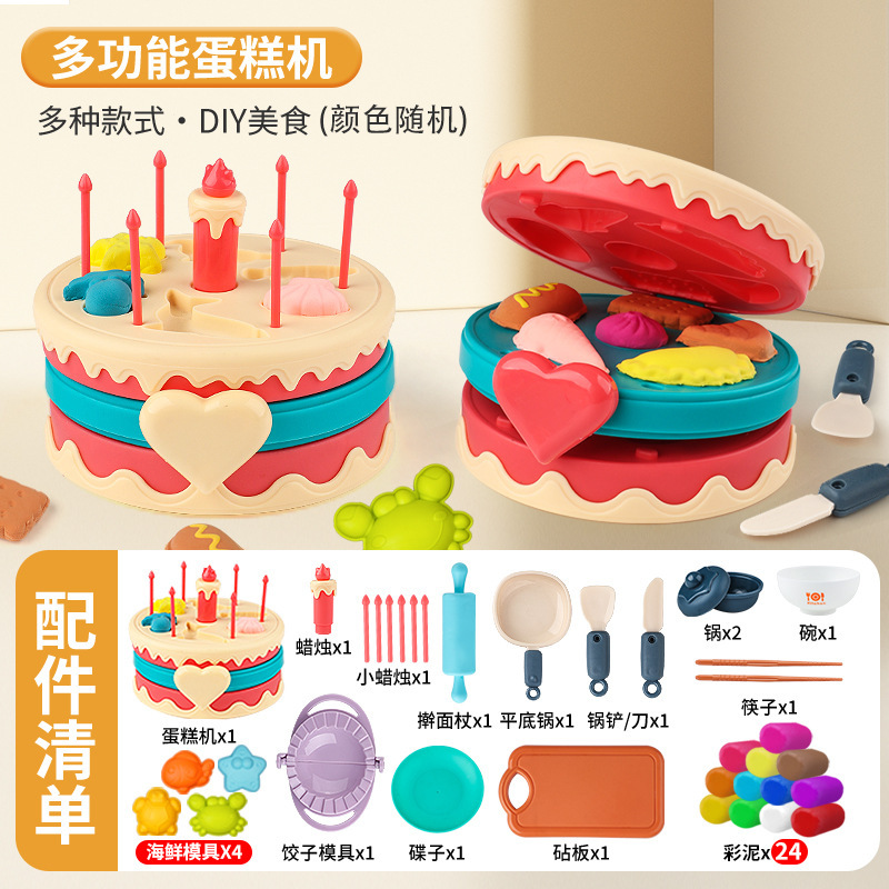 Máquina de fideos de casa de juegos para niños, arcilla de color, regalo de cumpleaños, juguete para niñas, pequeña princesa, máquina de helado, arcilla al por mayor