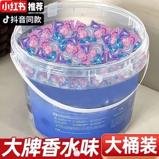 100 Five-In-One Laundry Beads, Concentrated, Long-Lasting Fragrance, Decontamination, Clothing Protection, Sterilization, Fragrance and Fragrance