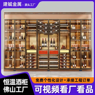 轻奢不锈钢恒温酒柜定制红酒展示架客厅背景墙置物金属装饰酒柜