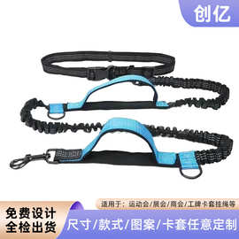 腰带牵引绳腰部遛狗绳多功能跑步牵引绳宠物牵引绳弹力绳