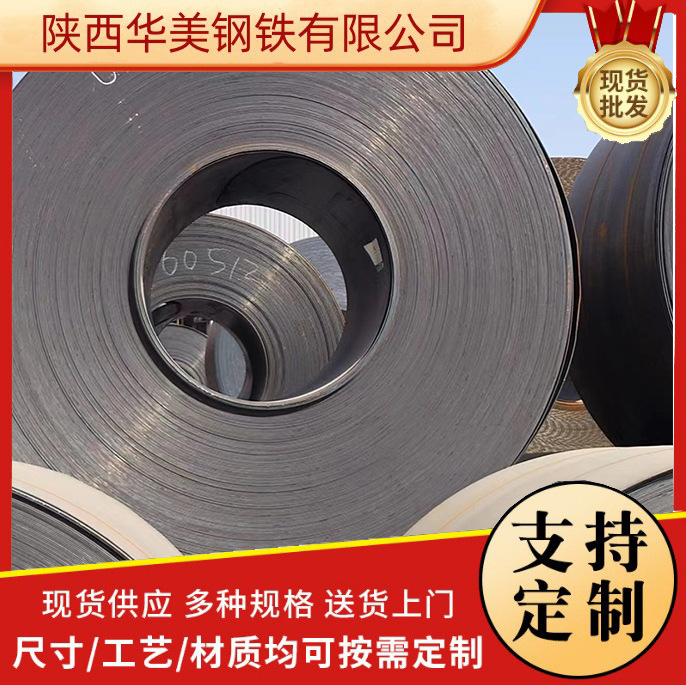 厂家直销 现货批发 304不锈钢卷 冷轧卷材规格齐全可加工品质保证