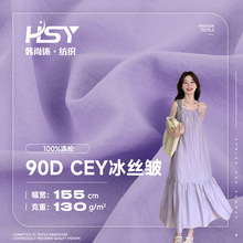 90D���z������ ��]��CEYɽ��ѝ���沼�� �B��ȹ�r������ʽ����