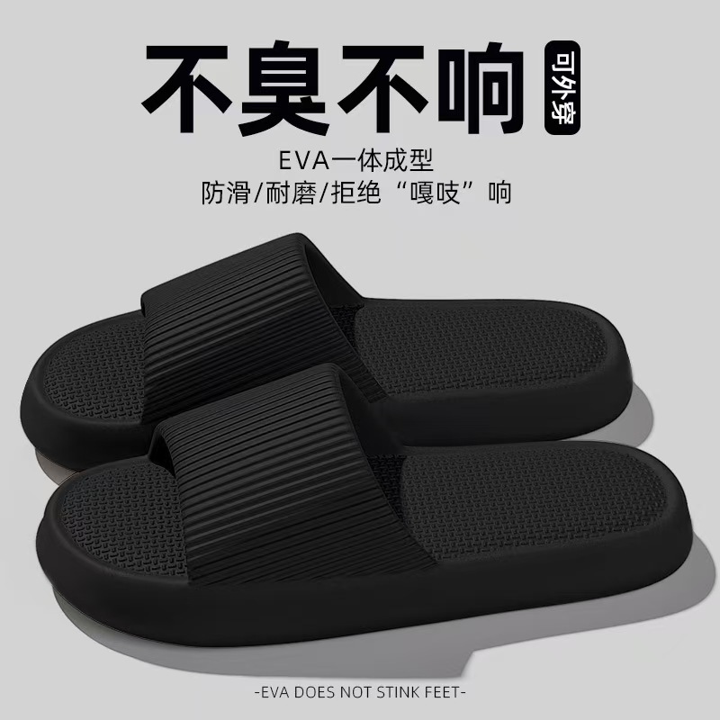 블랙(스트라이프 버전)