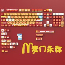 麦门永存键帽创意设计MO高度pbt热升华高颜值麦当当键帽