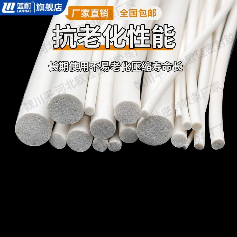 Силиконовая вспенивающая полоска круглая полоска твердая силиконовая резина стойкая к высоким температурам полоска 1.22.83.3 мм губка уплотнение