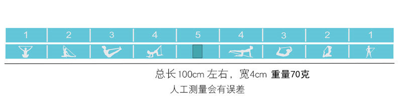 瑜伽弹力带24尺寸100