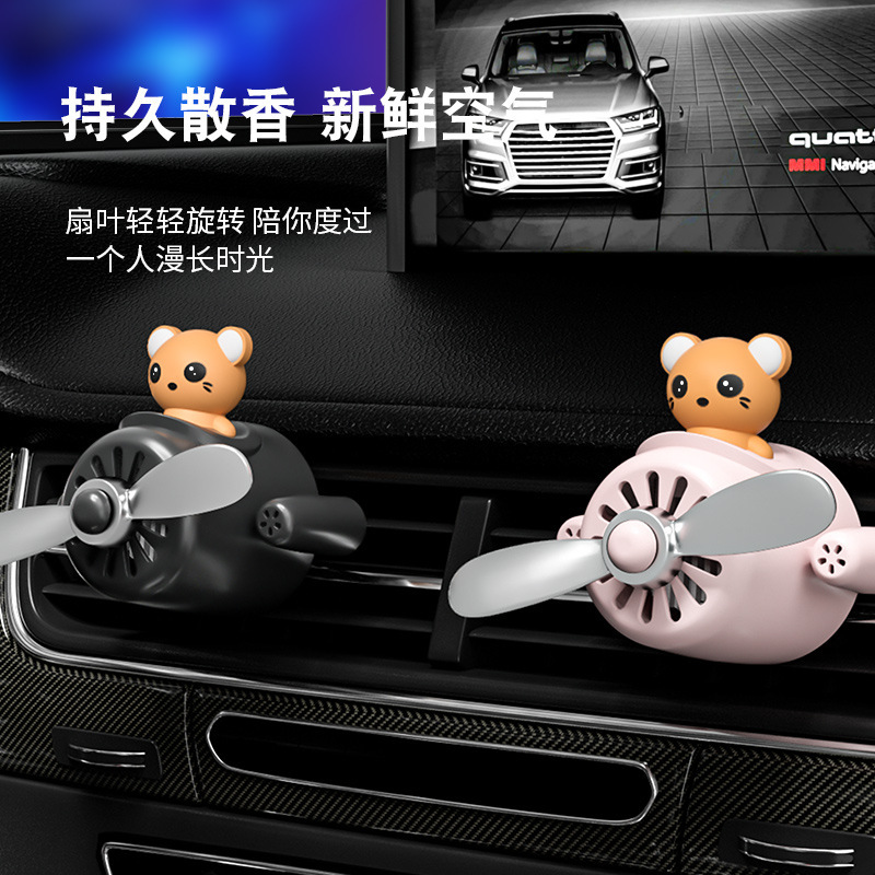 新型萌えペット車の吹出口香薫漫画自動車装飾用品香水エアコン吹出口香薫|undefined