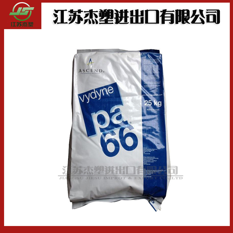 注塑级 PA66 美国首诺 21SPC 耐高温 高刚性聚酰胺  高流动尼龙66