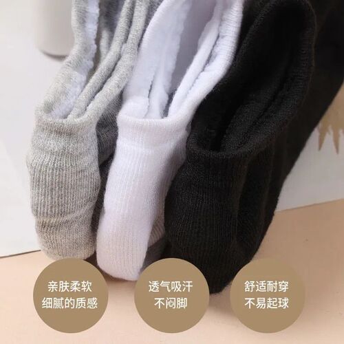 Socks for men, summer short socks, shallow mouth men's socks, simple anti-falling invisible socks, thin deodorant boat socks for men, casual