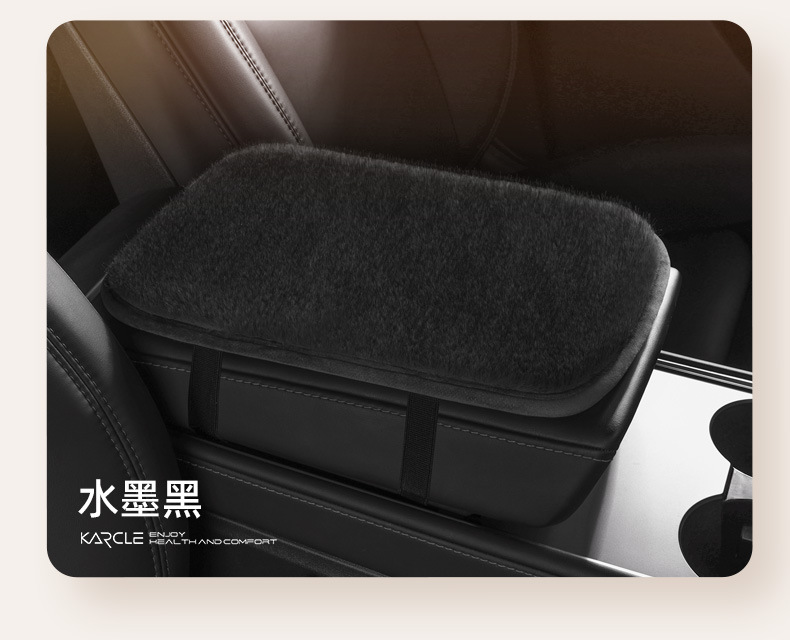 Car armrest box cushion wholesale winter plush armrest box cushion warm central armrest box cover universal interior