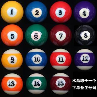 Crystal Ball Standard Ball Billiard Table Ball Cue Ball Crystal Large Bulk Sale Black Eight White Snooker Training Single Piece