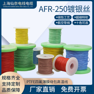 ��y�ߜؾ�AFR250 1.5ƽ��300/0.08���Ռ���PTFE������ܛ�@����