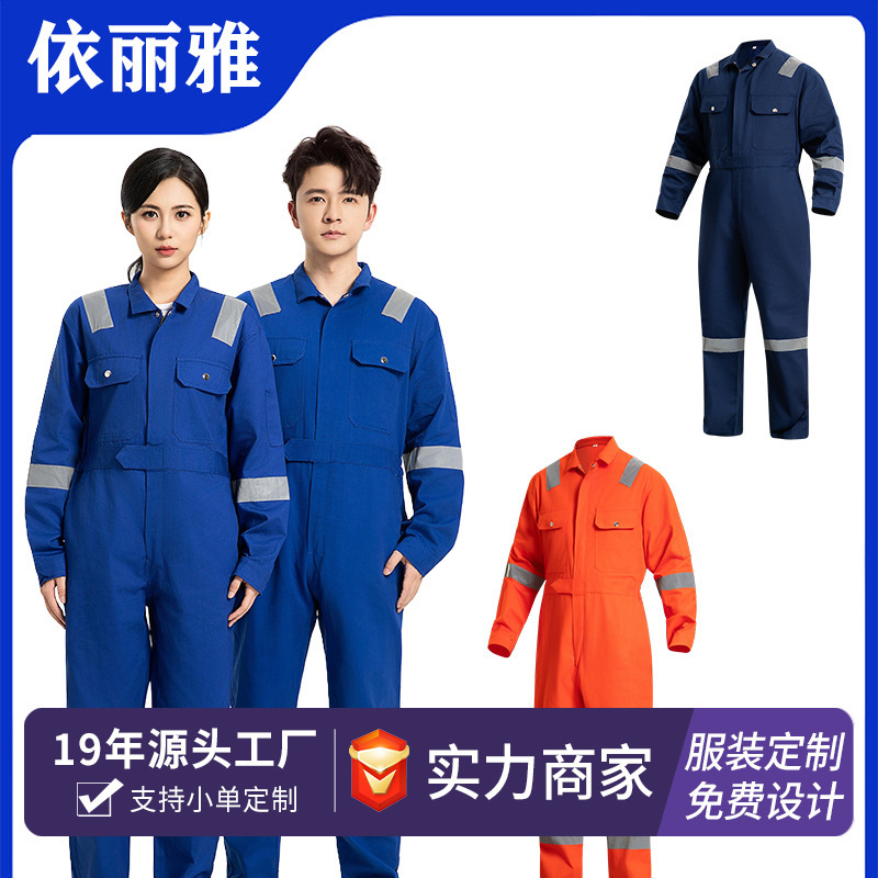 One-Piece Work Clothes Men's Reflective Cotton Spring & Fall Thickeneded Labor Protection Suit Factory Workshop Long-Sleeved Work Clothes One-Piece One-Piece Work Clothes Men's Reflective Cotton Spring & Fall Thickeneded Labor Protection Suit Factory Workshop Long-Sleeved Work Clothes One-Piece