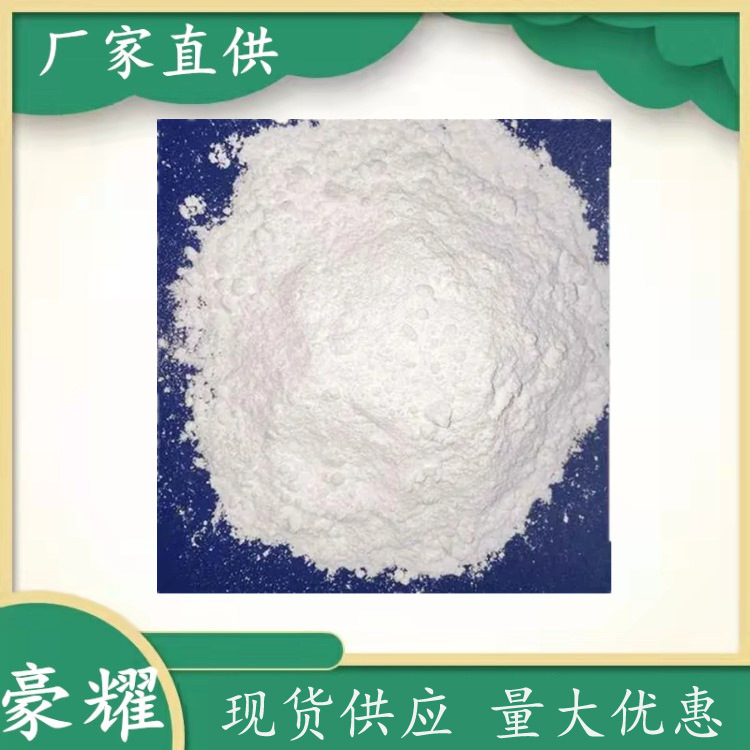 供应 碳酸锶 99% 陶瓷玻璃金属冶炼用 25KG起订 量大优惠