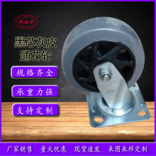 ��Ӧ���������� ƽ�峵ͨ������������ 5���о��Ƥ������