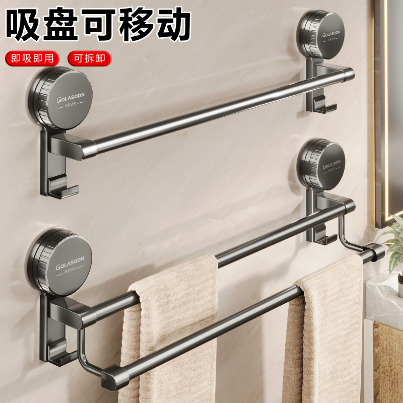 Bathroom Suction Cup Towel Rack, No-Drill Wall-Mounted Bathroom Hanging Rod, Towel and Slipper Drainage Storage Rod for Home Use