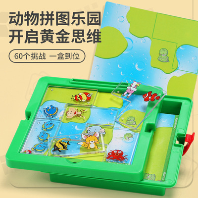 children Cartoon animal Early education intelligence Jigsaw puzzle originality DIY Card desktop game Panel Science and Education Puzzle Toys