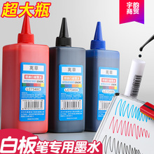 �װ�Pīˮ�a��Һˮ�Կɲ��ײ���ɫ���^�P�ɼ�ī�������tɫ�{ɫ��