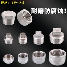 304���P���z���^ˮ��4�փȽz��ñ6�ֹ���1��z�����ǐ��^�A��ñ