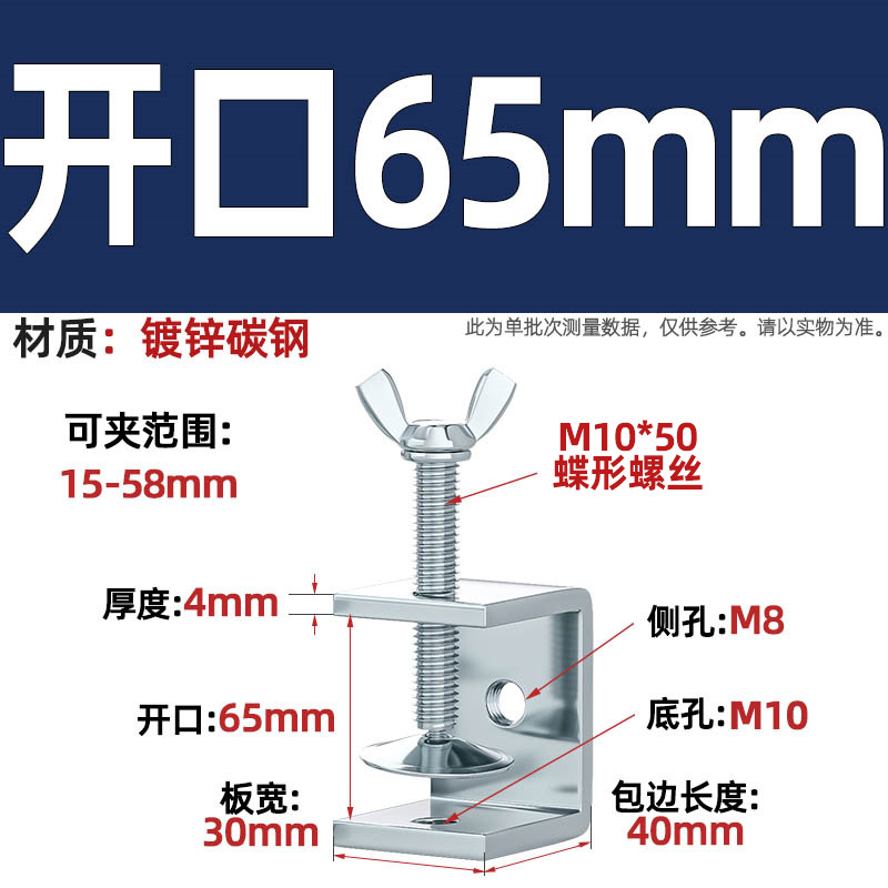 Abrazadera de tigre de acero inoxidable 304, abrazadera en forma de U, abrazadera cuadrada de tubería de acero, apertura de abrazadera de anillo de elevación de tornillo manual