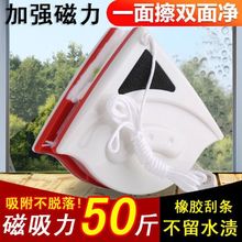 擦玻璃神器双面高楼家用单层双层中空清洁清洗刷刮工具搽窗户器