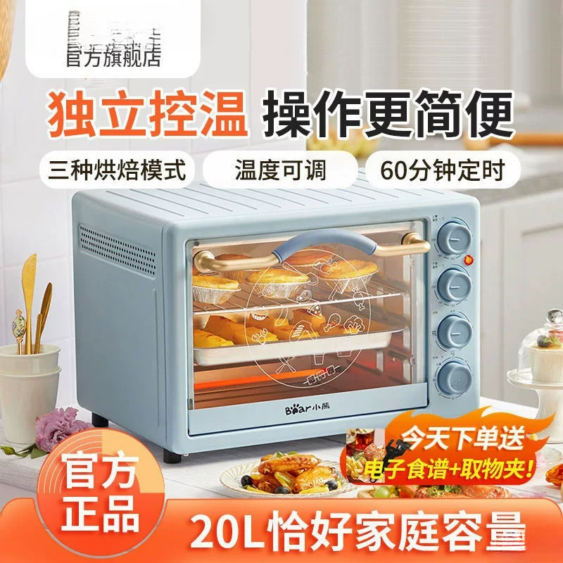 Bear electric oven household oven multi-function fully automatic small 20-liter large capacity fan baking oven
