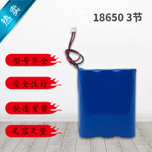 11.1V18650�늳�1200mAh~3400mAh�����o���m�����Ͳ/��늌�늳�
