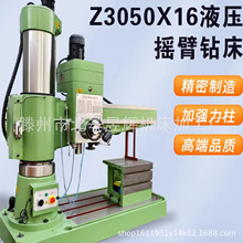 Z3050�u��荴�Z3040ȫҺ���Ԅ��M����ʽ�u��荴���ꖏS��ֱ�l