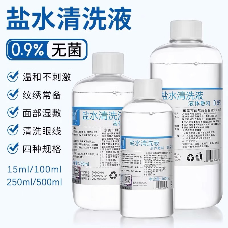 Nibeili Tattoo Embroidery Special Saline Cleaning Solution Eyebrow Tattoo Cleaning Solution Care Solution 500ml Nasal Wash and Facial Application Physiological