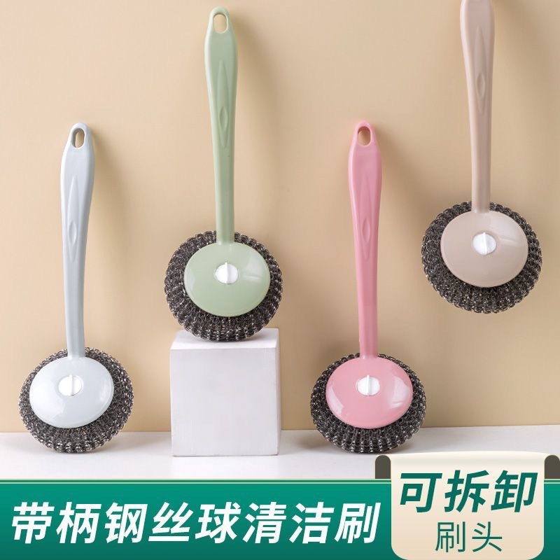 不锈钢可替换钢丝球带柄锅刷大号清洁刷钢丝刷子清洁球厨房洗碗球