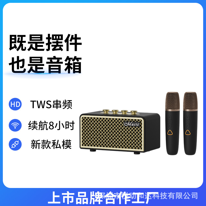 Sakofon tug'masi Bluetooth mikrofon k-qo'shiq muzika