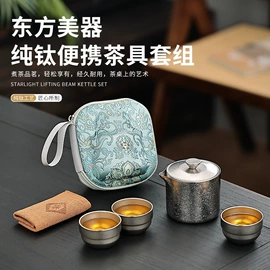 茶具配件;茶渣桶;旅行茶具
