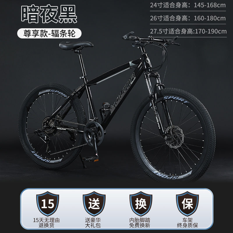 Bicicletas de montaña de cross-country ligeras para hombres estudiantes de niñas, bicicleta deportiva para la escuela, comercio exterior al por mayor