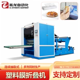 包装生产线;其他行业专用;纸加工机械