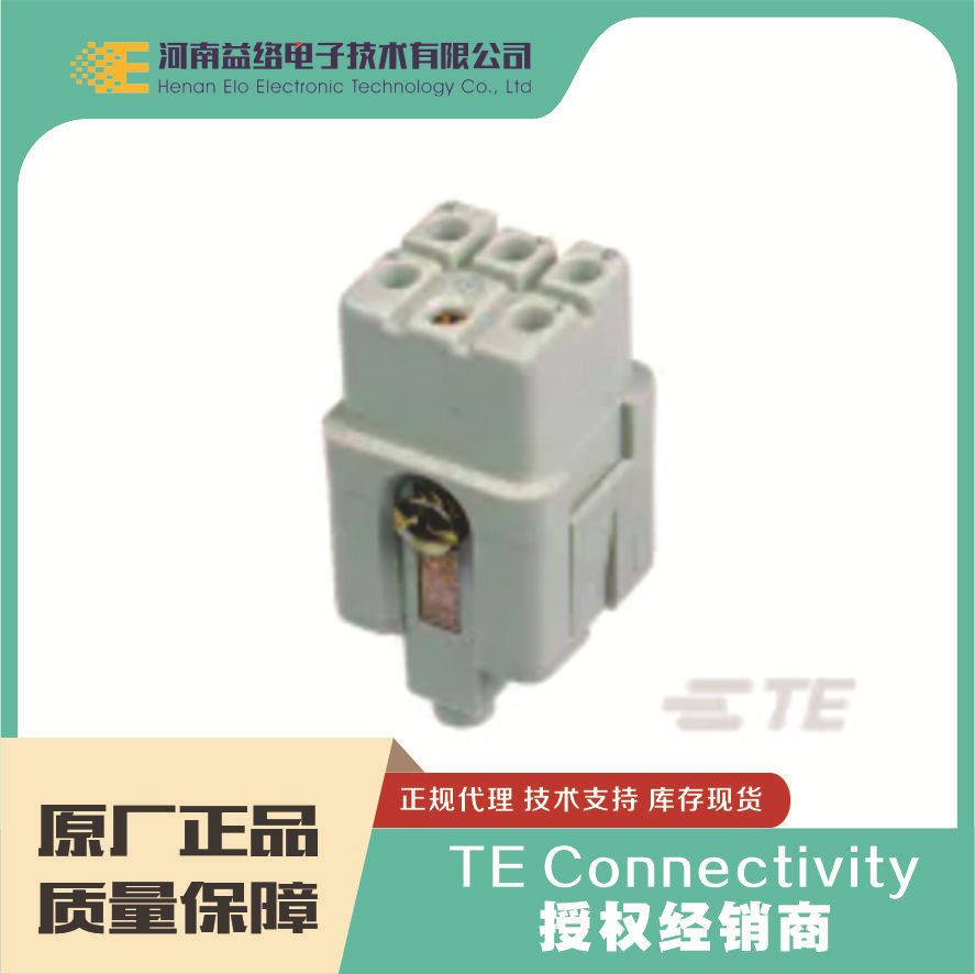 ̩�����������ζ��Ӳ���T2080052201-000�ֻ�����