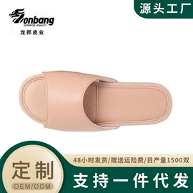 皮质拖鞋;毛毛拖鞋;布艺拖鞋