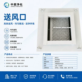 空气净化设备;风淋室;脱硫除尘设备