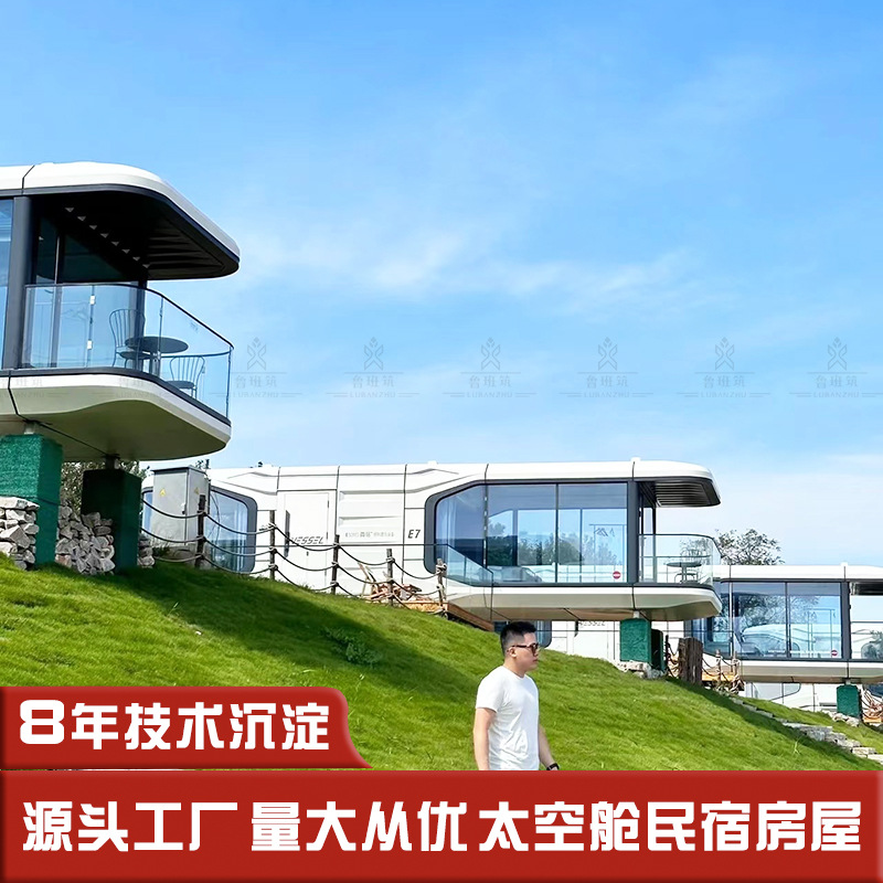 Campamento de golf descanso cabina ventas Departamento contenedor modelo habitación camping casa rural turismo cabina B & B