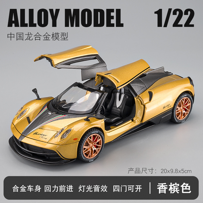 1: 22 Pagani Golden