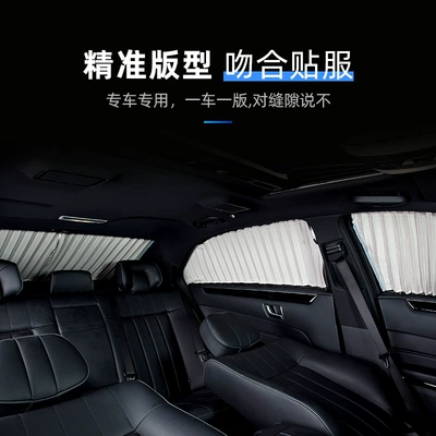 Q3 Q5L car curtain sunshade, Car curtains