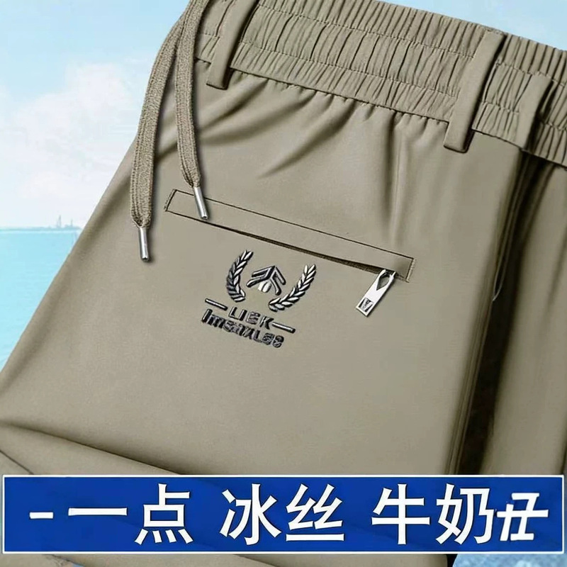 Ice Silk Ultra-Thin Elastic Casual Pants for Men, Summer Straight-Leg Elastic Waist, High-End Business Trousers for Middle-Aged Men, Breathable and Quick-Drying Ice Silk Ultra-Thin Elastic Casual Pants for Men, Summer Straight-Leg Elastic Waist, High-End Business Trousers for Middle-Aged Men, Breathable and Quick-Drying