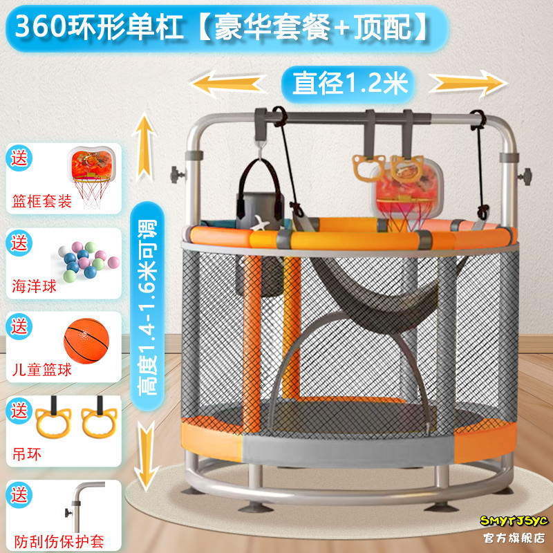 ハリネズミ子供用トランポリン屋内小型家庭用トランポリントランポリンネット付きトランポリン子供用トランポリン|undefined