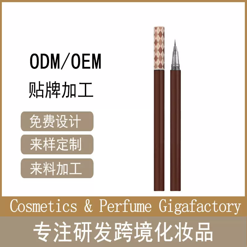 水眉笔防水防汗持久不易脱色自然野生眉液体极细眉笔彩妆OEM/ODM