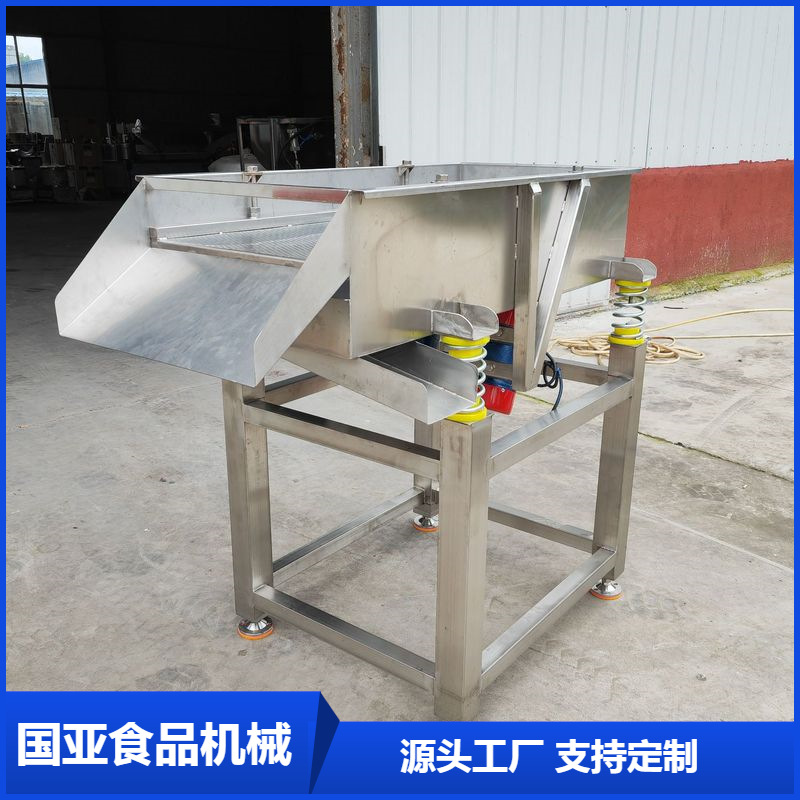 震动沥水机 振动筛 不锈钢蘑菇振动除水机 蔬菜清洗震动沥水机