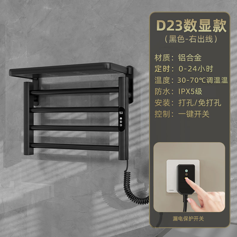rack de toallas eléctricas de calefacción eléctrica inteligente de baño de calefacción eléctrica de temperatura constante rack de toallas de baño de secado sin perforación rack de esterilización de calor