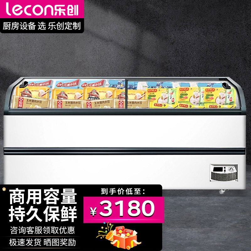 乐创商用展示柜冷冻冷藏组合卧式岛柜 玻璃门冰箱超市商场冰柜