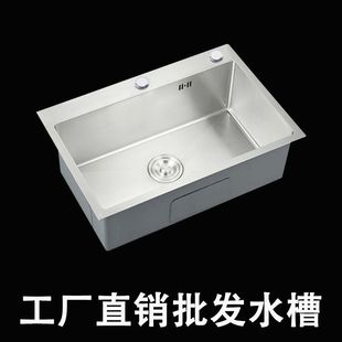 Rusty Steel Brushed Handmade Single-Slot Set for Home Kitchen Above and Below the Counter Washing Dishes Basin Sink Free Shipping Cold Press