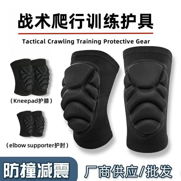 Outdoor Sports Knee Protection Gear for Men, Suitable for Kneeling, Drifting, Cycling, Skiing, and Pre-Deployment Training; Tactical Knee and Elbow Pads
